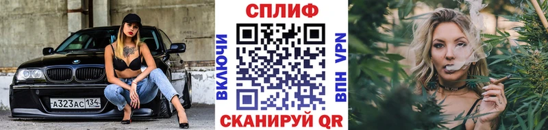 Магазины продажи наркотиков Волгоград ГАШ  Cocaine  кракен tor  Меф 