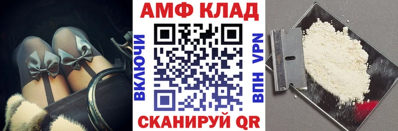 Амфетамин Розовый  как найти закладки  kraken ССЫЛКА  Волгоград 
