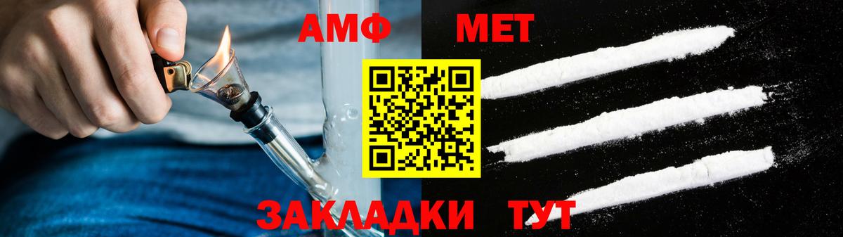 Amphetamine  Волгоград  АМФЕТАМИН 97% 