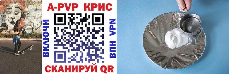 A PVP СК  наркотики  Волгоград 