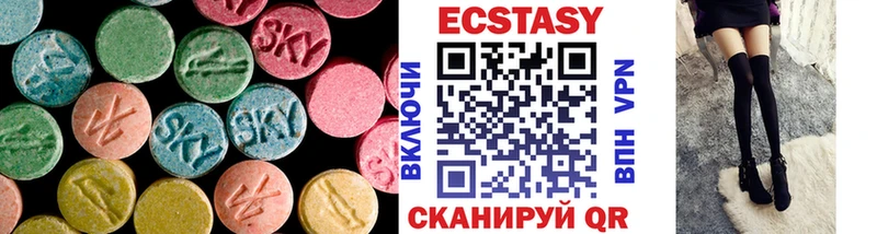 ЭКСТАЗИ 300 mg  как найти   Волгоград 