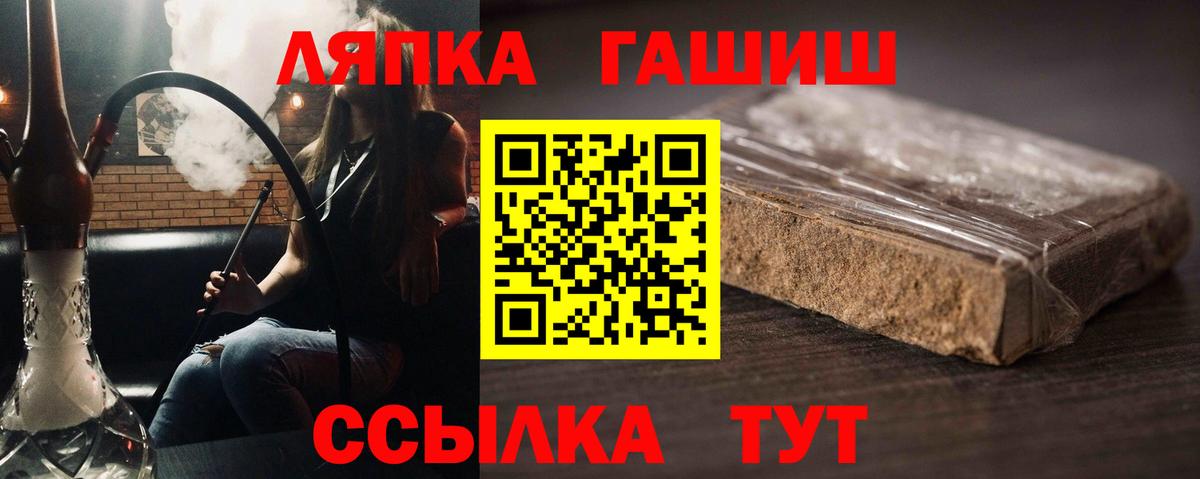 Гашиш Ice-O-Lator Волгоград