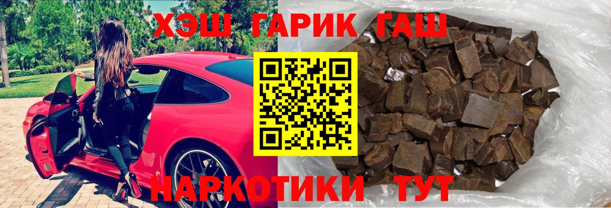 Гашиш индика сатива  ГАШИШ  Волгоград 