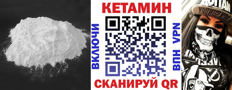 ОМГ ОМГ как войти  Волгоград  КЕТАМИН VHQ 