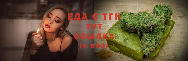 круглые Иннополис