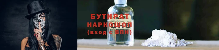 круглые Иннополис