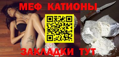 мет Донецк