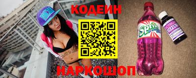 хмурый Апшеронск