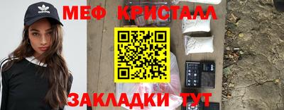 марихуана Волжск