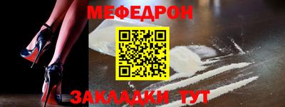 стафф Аргун