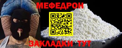 мет Донецк