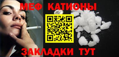 стафф Аргун