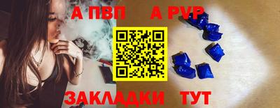 марихуана Волжск