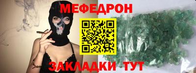 стафф Аргун
