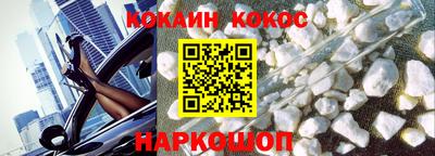 стафф Аргун