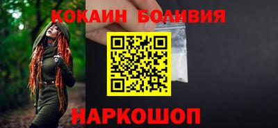 стафф Аргун