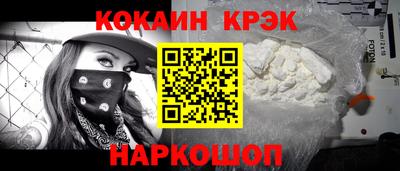 прущие грибы Волгодонск