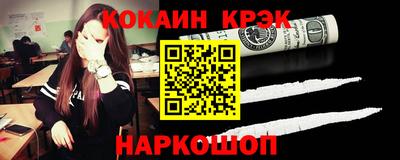 мет Донецк