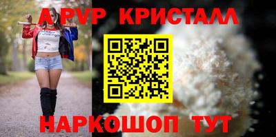 мет Донецк