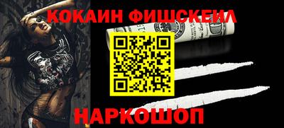 прущие грибы Волгодонск