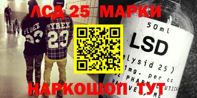 прущие грибы Волгодонск