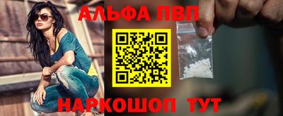 стафф Аргун