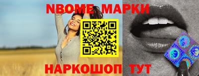 прущие грибы Волгодонск