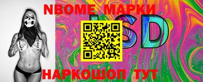 герыч Волжский