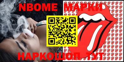 марихуана Волжск