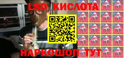 хмурый Апшеронск