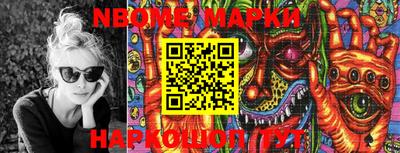 марихуана Волжск