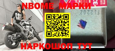 мет Донецк