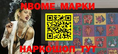мет Донецк