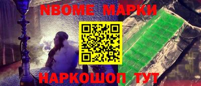 стафф Аргун