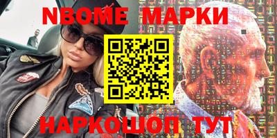 марихуана Волжск