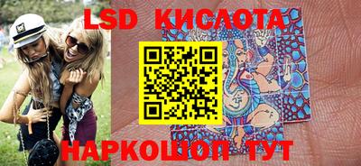 марихуана Волжск