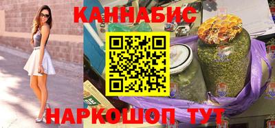 марихуана Волжск