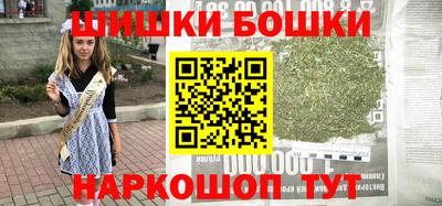 прущие грибы Волгодонск