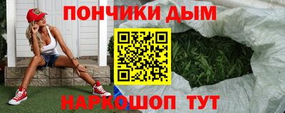 мет Донецк