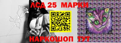 мет Донецк