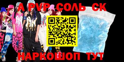 марихуана Волжск