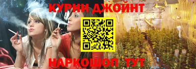 марихуана Волжск