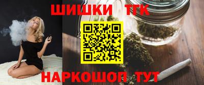 стафф Аргун