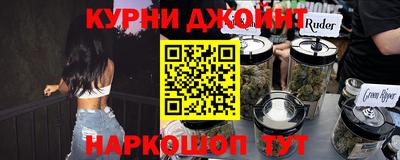 дурь Дубна