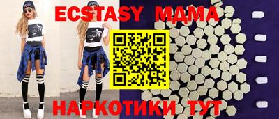 стафф Аргун