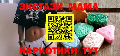 хмурый Апшеронск
