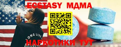 мет Донецк