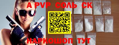 герыч Апрелевка