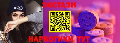 прущие грибы Волгодонск