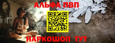 хмурый Апшеронск